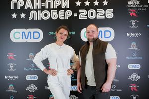 Регистрация. Фотограф Александр Васильев